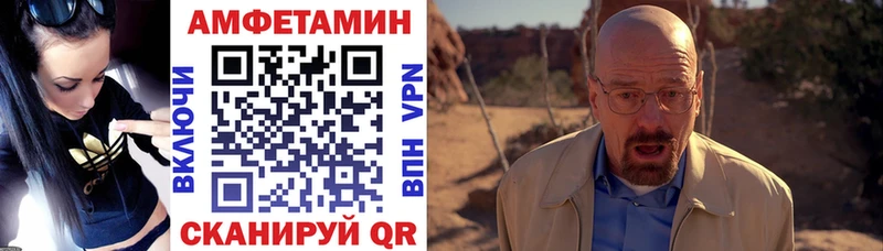 АМФ Розовый  закладки  Волгоград 
