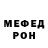 Метадон VHQ Carypher