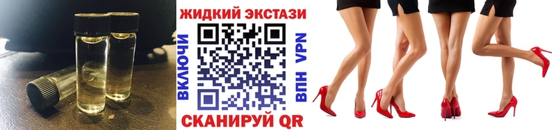 БУТИРАТ вода Волгоград