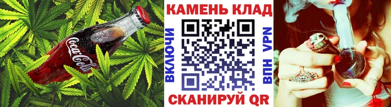 Canna-Cookies марихуана  дарк нет наркотические препараты  Волгоград 