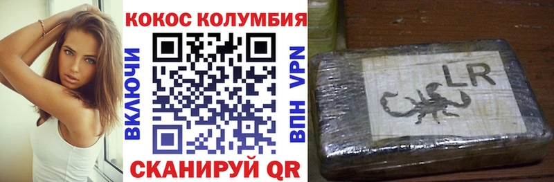 COCAIN Fish Scale  наркотики  Волгоград 