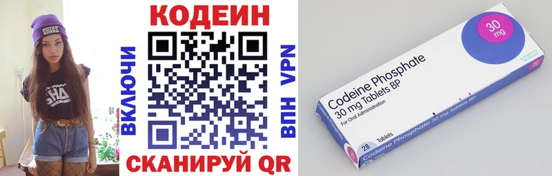 OMG как зайти  Волгоград  Кодеин напиток Lean (лин)  цены наркотик 