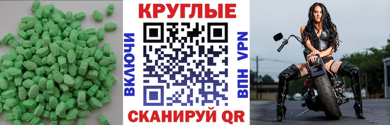 Ecstasy Philipp Plein  Волгоград 