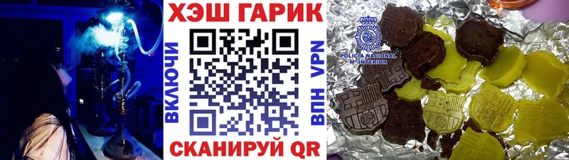 ГАШИШ гарик  Волгоград 