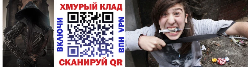 ГЕРОИН Афган купить наркоту блэк спрут ТОР Волгоград