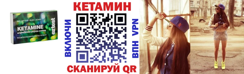нарко площадка Telegram  Волгоград  КЕТАМИН VHQ 