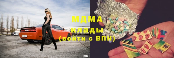 меф VHQ Алексин
