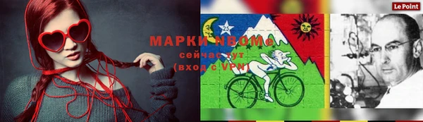 меф VHQ Алексин