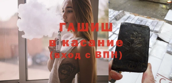 меф VHQ Алексин