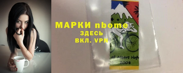 меф VHQ Алексин