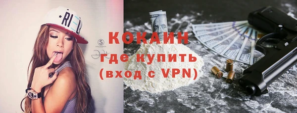 меф VHQ Алексин