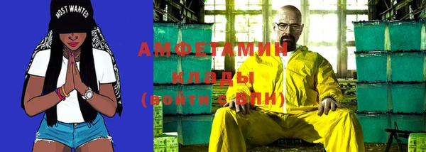меф VHQ Алексин