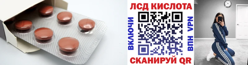 как найти наркотики  Волгоград  ЛСД экстази ecstasy 