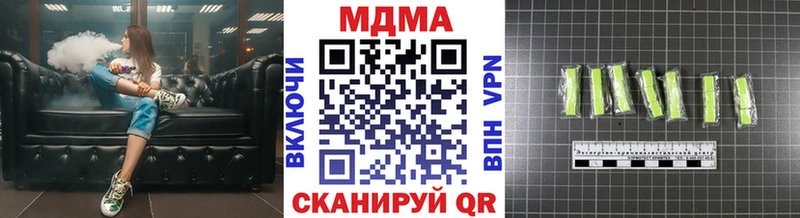 MDMA crystal  блэк спрут онион  Волгоград 