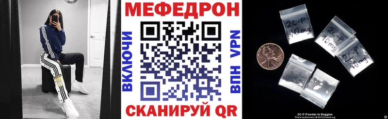 наркота  Волгоград  Мефедрон мяу мяу 