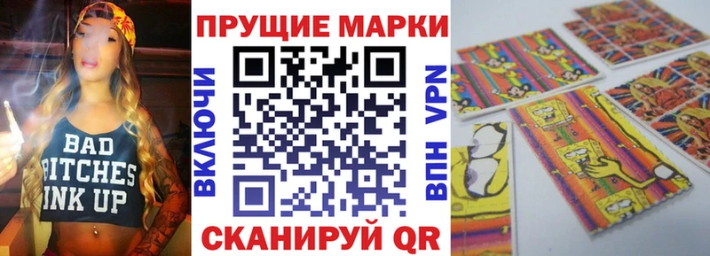 хочу наркоту  Волгоград  kraken ONION  Марки NBOMe 1500мкг 