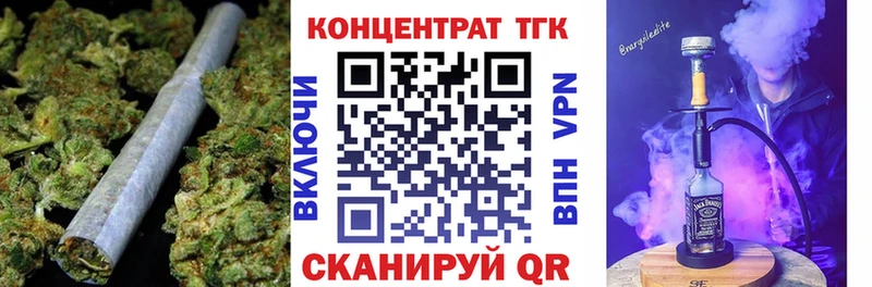 ссылка на мегу маркетплейс  Волгоград  ТГК жижа  купить  