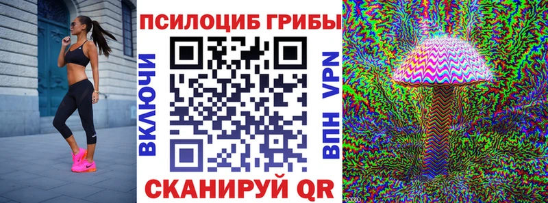 Псилоцибиновые грибы MAGIC MUSHROOMS  Волгоград 